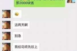 南通商账追讨清欠服务